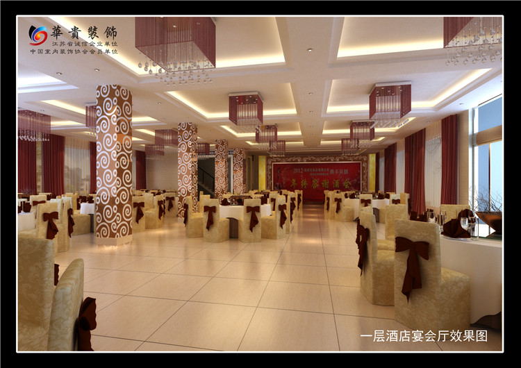 一层酒店宴会厅效果图