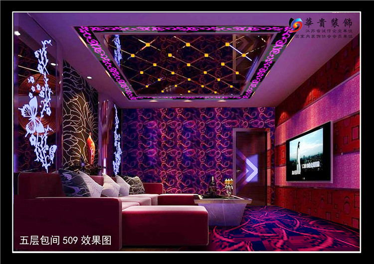 五层包间509效果图